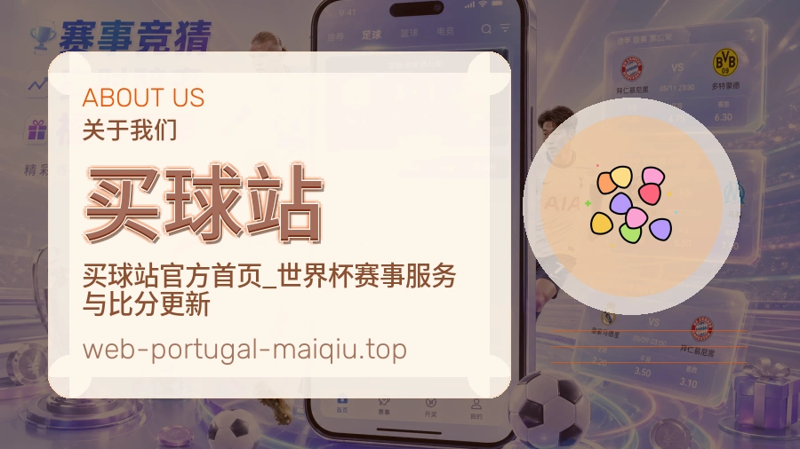 关于公司与服务介绍