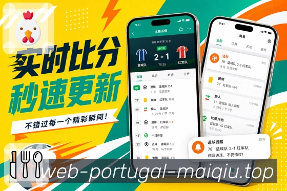 <strong>买球站</strong>轻量栏目App预览