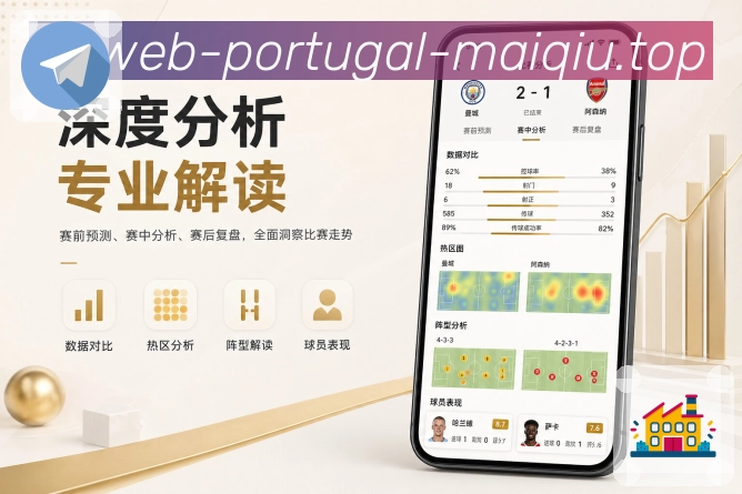 买球站App智能整理展示：关注归类、时间排序、热度推荐和状态分组