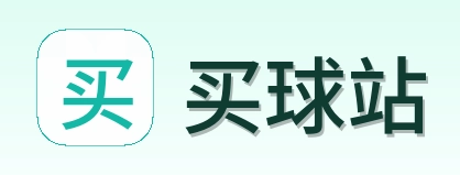 买球站 首页